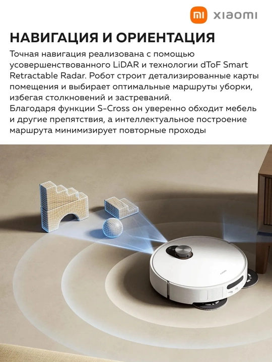 Xiaomi Robot Vacuum, Global S40C, S40, S40pro, H40, Vacuum 5-5 Pro, H50, H50 Pro