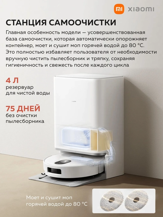 Xiaomi Robot Vacuum, Global S40C, S40, S40pro, H40, Vacuum 5-5 Pro, H50, H50 Pro