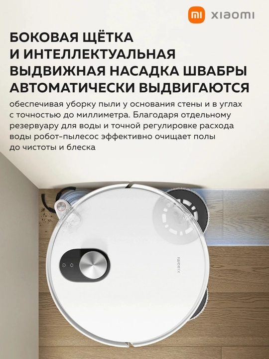 Xiaomi Robot Vacuum, Global S40C, S40, S40pro, H40, Vacuum 5-5 Pro, H50, H50 Pro