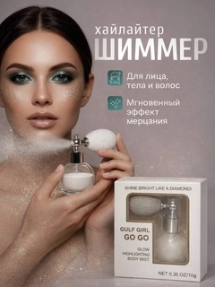 Белый