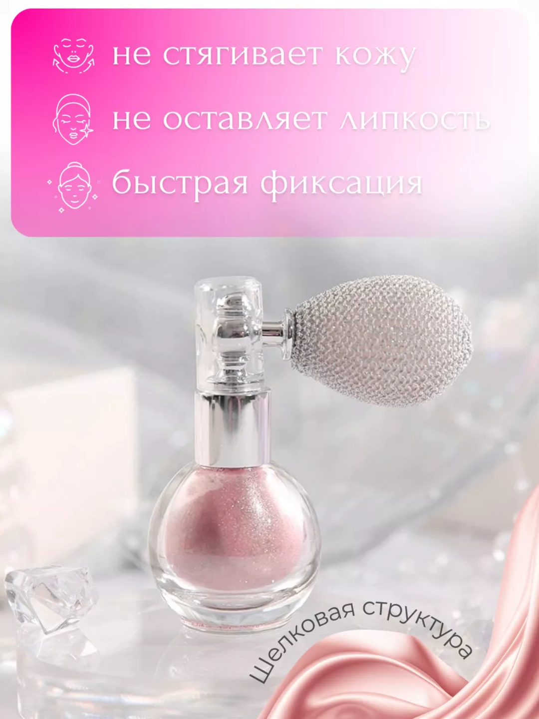 Хайлайтер шиммер GULF GIRL GO GO  сияющий для лица и тела 40 грамм - 