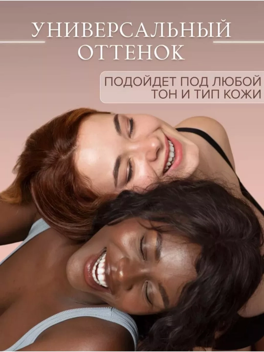 Хайлайтер шиммер GULF GIRL GO GO  сияющий для лица и тела 40 грамм
