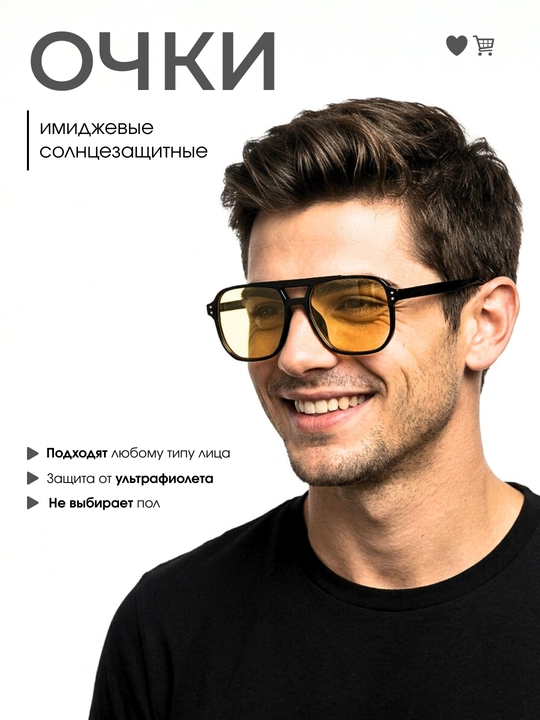 Солнцезащитные очки для женщин и девушек