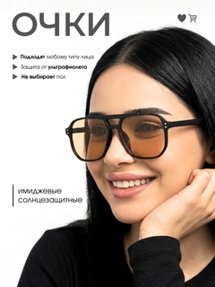 Бронзовый