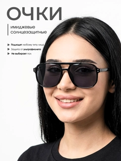 Золотой