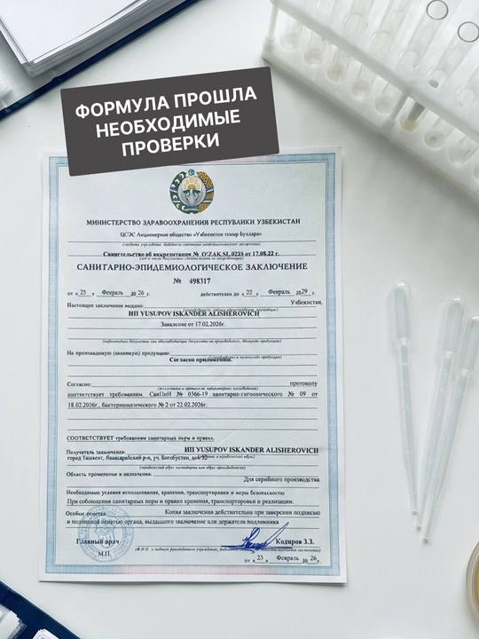 Набор масел ZODIAC, масло для роста ресниц и бровей, масло для ногтей и кутикулы