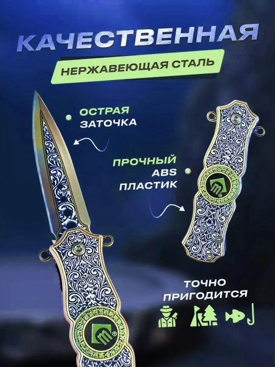 Turistik mini pichoq, spinner, yig'ma pichoq, ov uchun