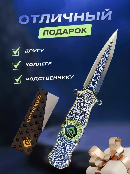Turistik mini pichoq, spinner, yig'ma pichoq, ov uchun