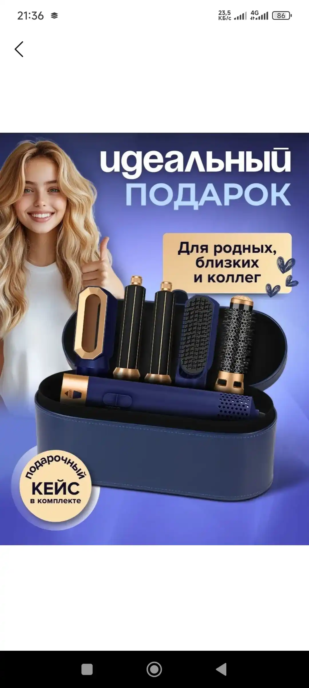 Dyson Фен-стайлер Dayson 5 в 1, для завивки и укладки