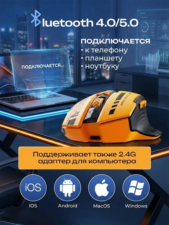 Kiber sport uchun yuqori aniqlikdagi jim simsiz Inphic o'yin sichqonchasi