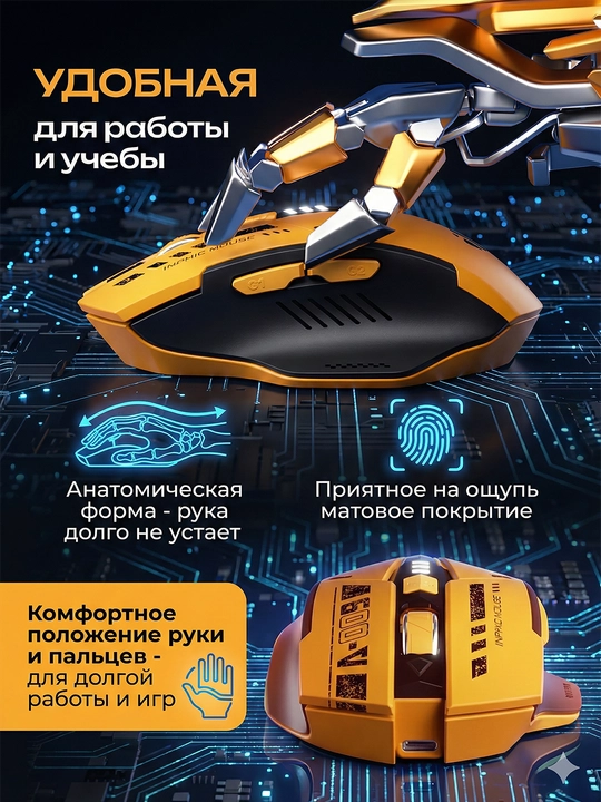 Kiber sport uchun yuqori aniqlikdagi jim simsiz Inphic o'yin sichqonchasi
