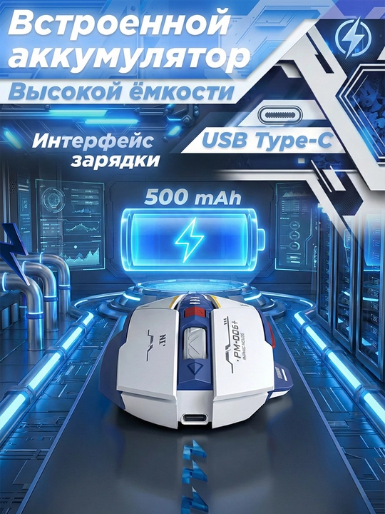 Kiber sport uchun yuqori aniqlikdagi jim simsiz Inphic o'yin sichqonchasi