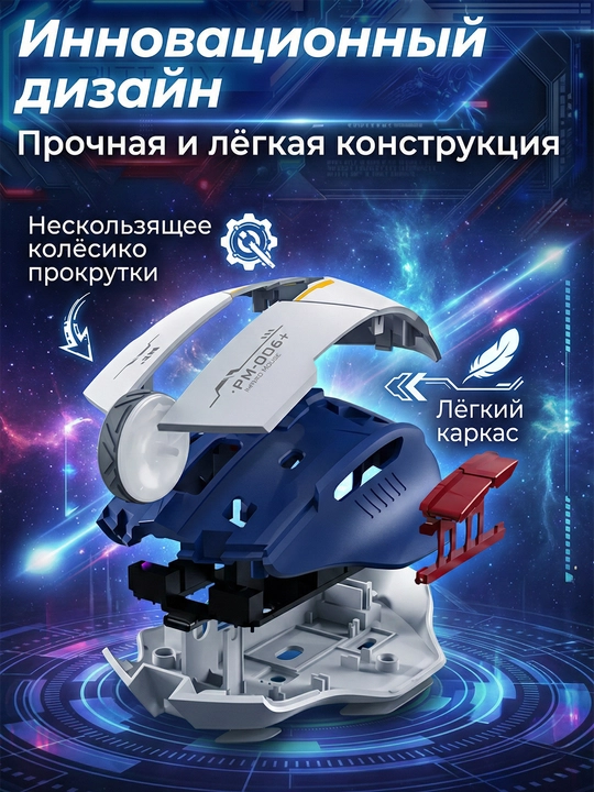 Kiber sport uchun yuqori aniqlikdagi jim simsiz Inphic o'yin sichqonchasi