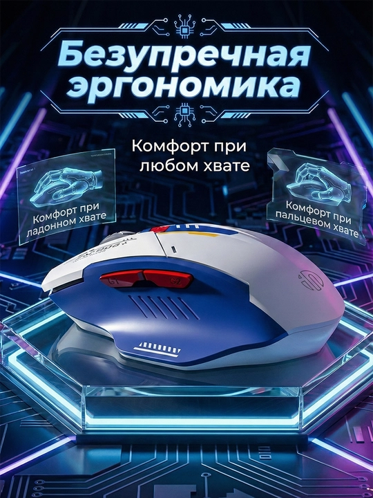 Kiber sport uchun yuqori aniqlikdagi jim simsiz Inphic o'yin sichqonchasi