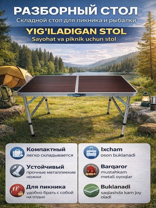 Piknik va baliq ovlash uchun yig‘ma turistik stol, yig‘ma stol