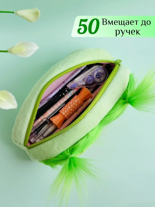 Мягкий пенал