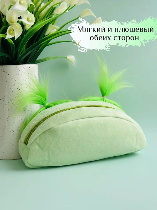 Мягкий пенал