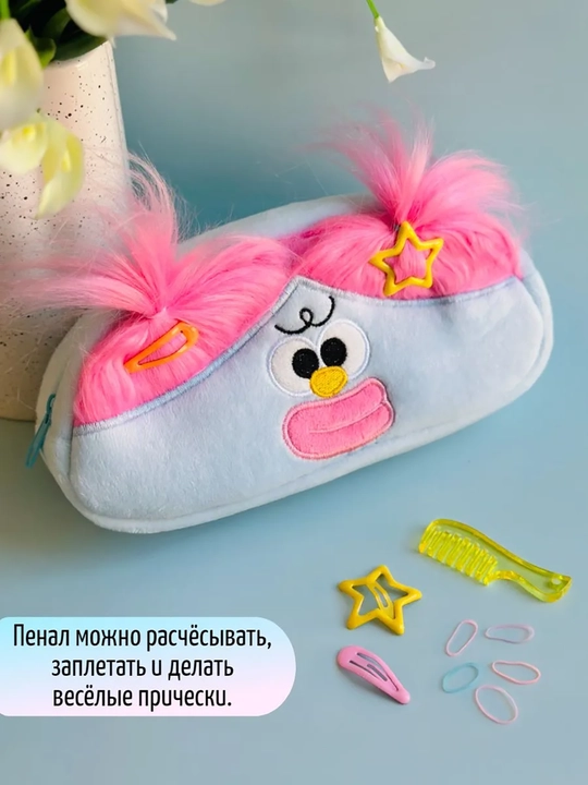Мягкий пенал