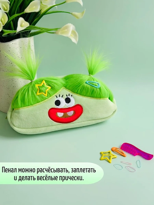 Мягкий пенал