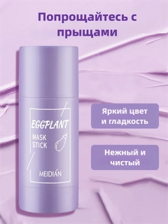 Аметистовый