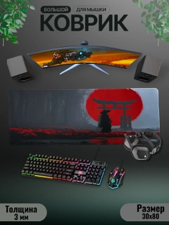 Алый