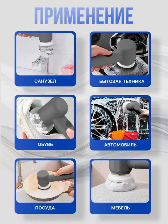 Oshxona, vanna va gilam tozalash uchun simsiz elektr cho'tka 5 ta nasadkali