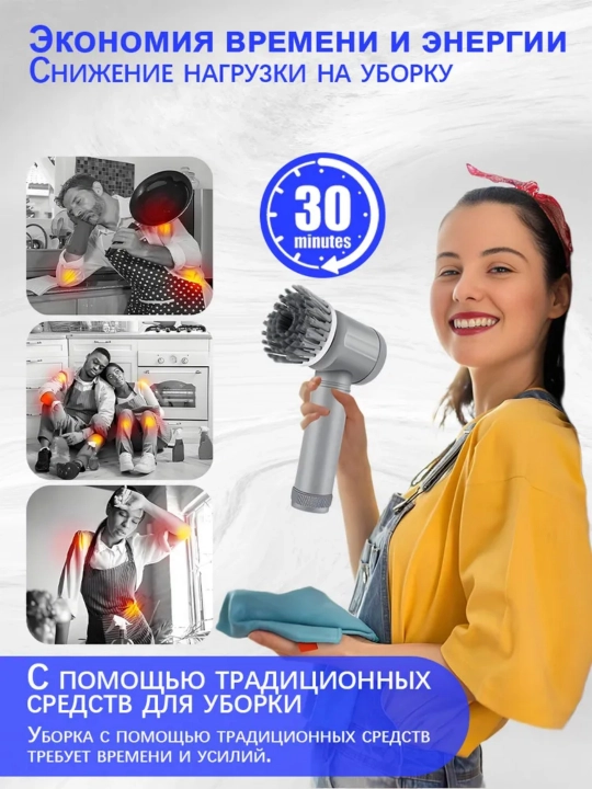 Oshxona, vanna va gilam tozalash uchun simsiz elektr cho'tka 5 ta nasadkali