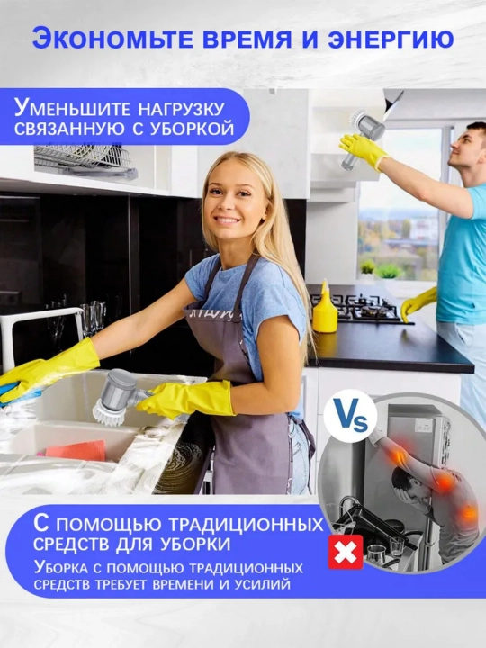 Oshxona, vanna va gilam tozalash uchun simsiz elektr cho'tka 5 ta nasadkali