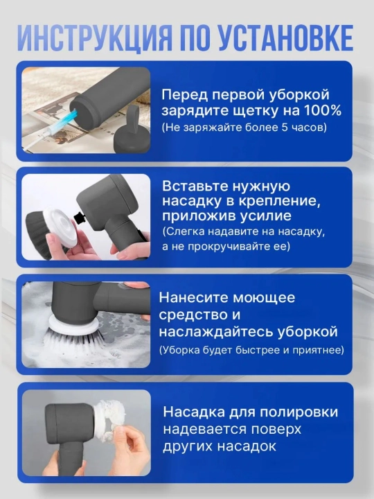 Oshxona, vanna va gilam tozalash uchun simsiz elektr cho'tka 5 ta nasadkali