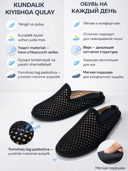 Ayollar uy shippaklari yozgi, yengil va qulay tapichka, barhavo myuli uslubida, 36-40