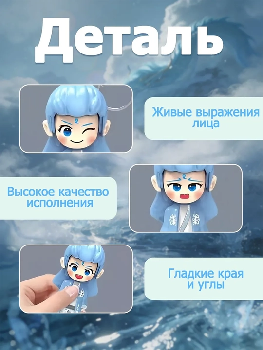 Брелок-игрушка со сменой лица