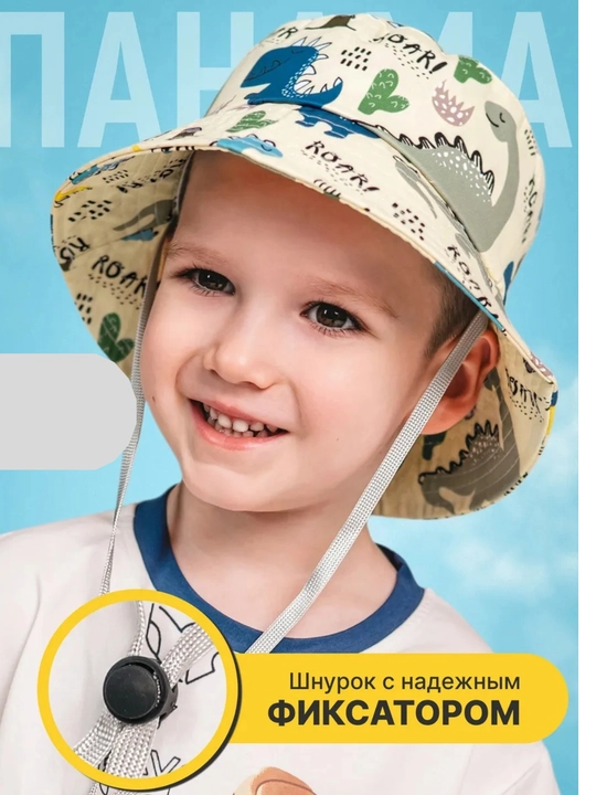 Панама для детей, летняя, хлопковая, защита от солнца, для мальчиков и девочек