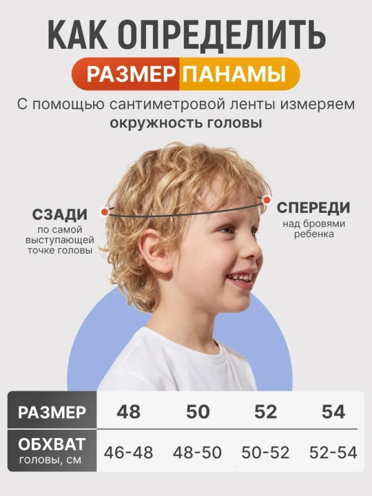 Панама для детей, летняя, хлопковая, защита от солнца, для мальчиков и девочек