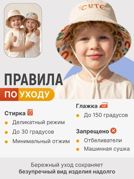 Панама для детей, летняя, хлопковая, защита от солнца, для мальчиков и девочек