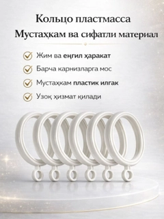 Белый
