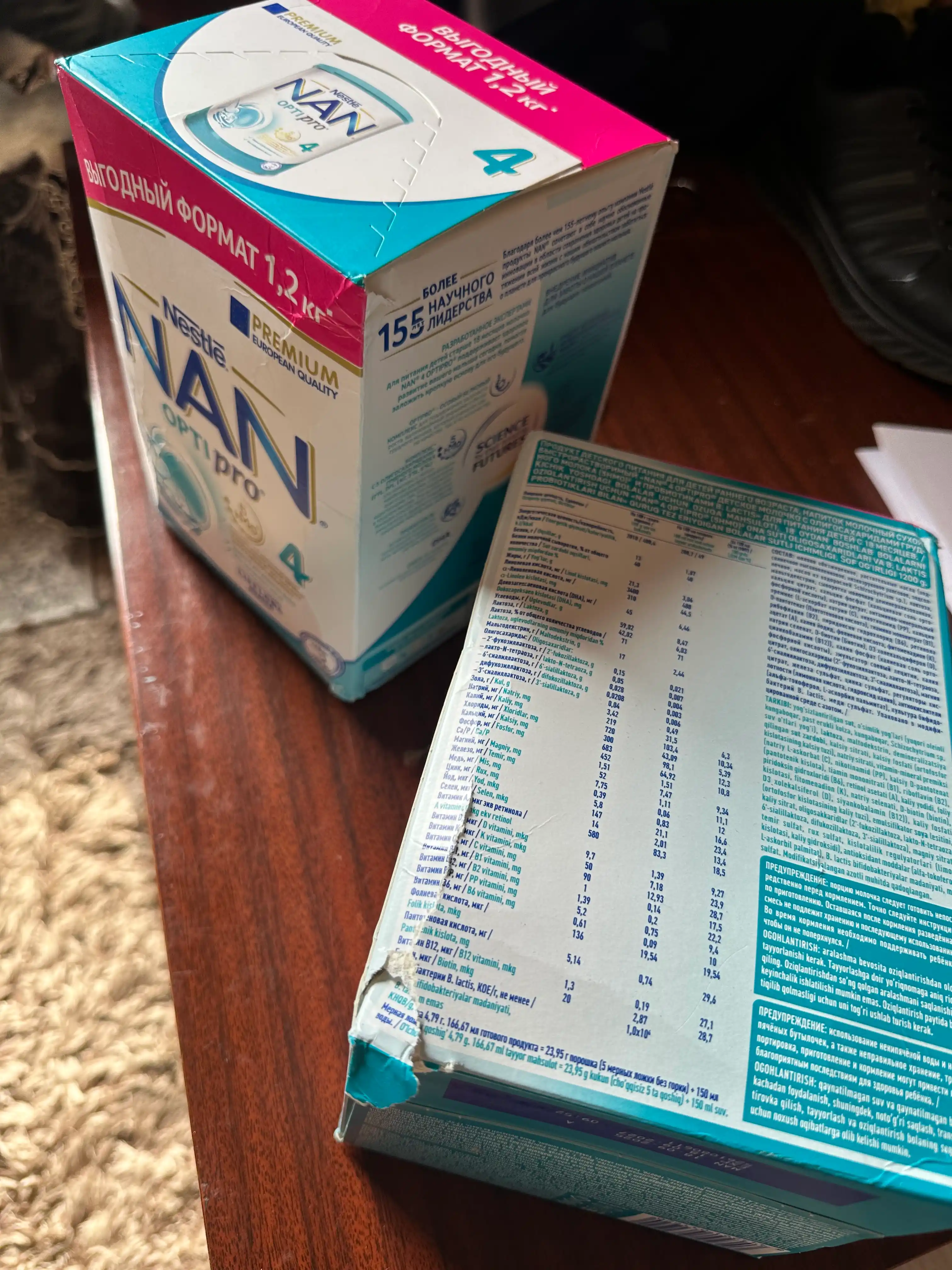 NAN 4 OPTIPRO o'sish, immunitet va miya rivojlanish uchun sut, 1200 g, 18 oydan