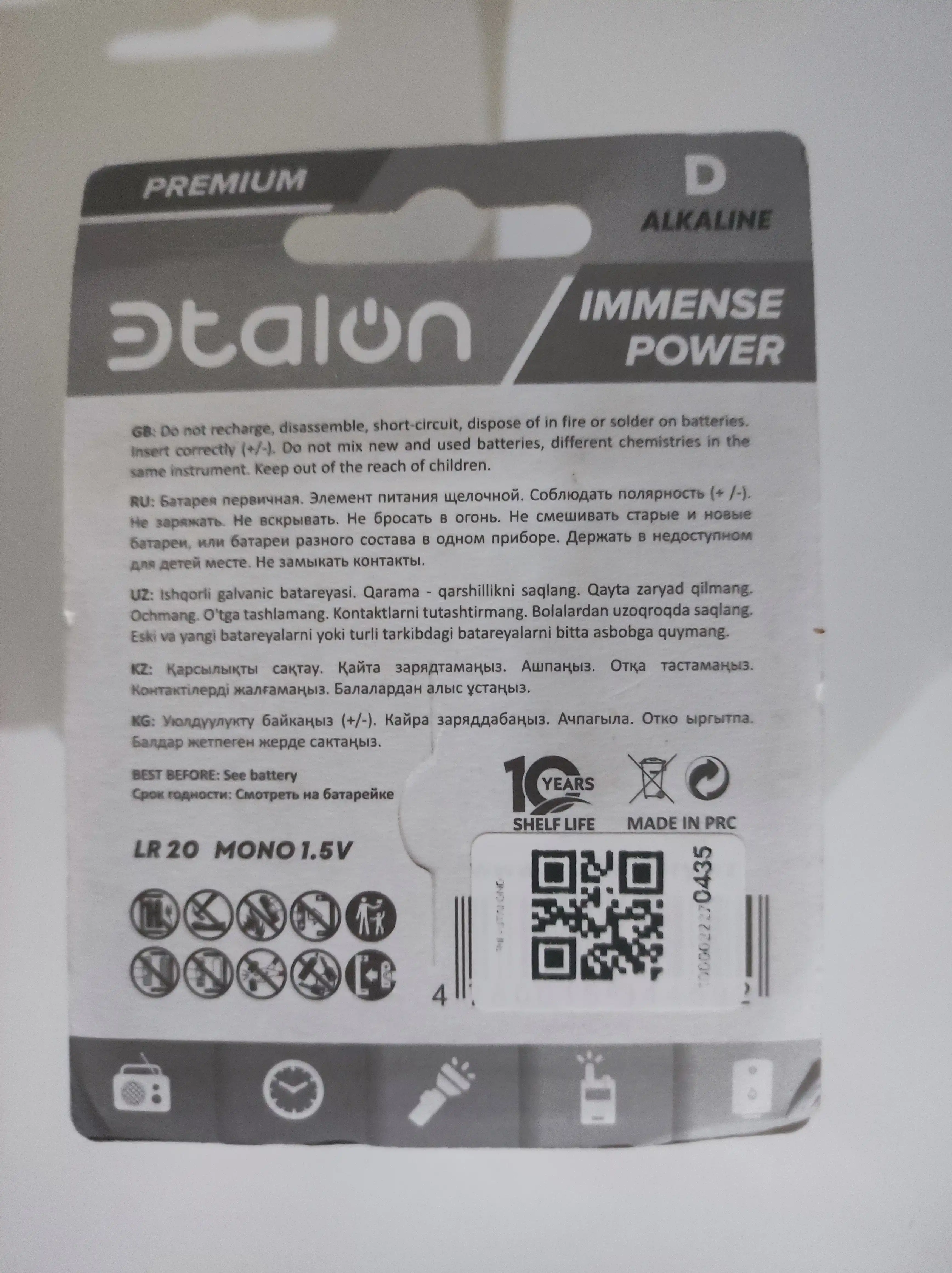 Batareykalar Etalon (Эталон) D (LR20, bochka) ishqoriy — plita, kolonka, fonar