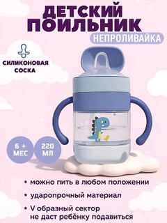 Голубой