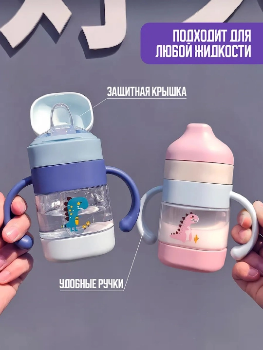 Детская бутылочка для кормления, силиконовая, с соской