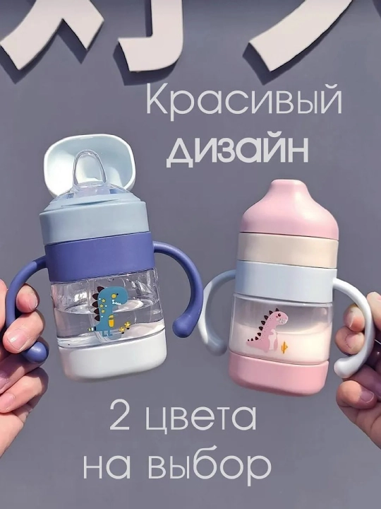 Детская бутылочка для кормления, силиконовая, с соской