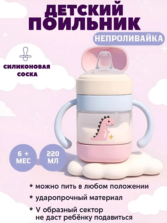 Детская бутылочка для кормления, силиконовая, с соской - 
