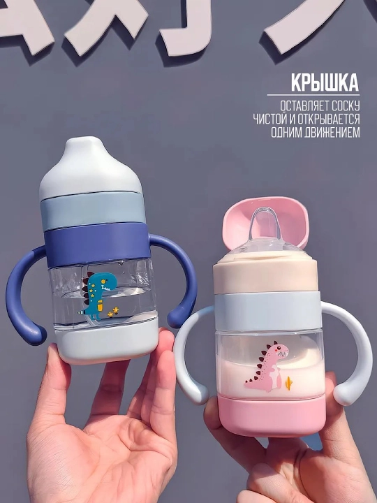 Детская бутылочка для кормления, силиконовая, с соской