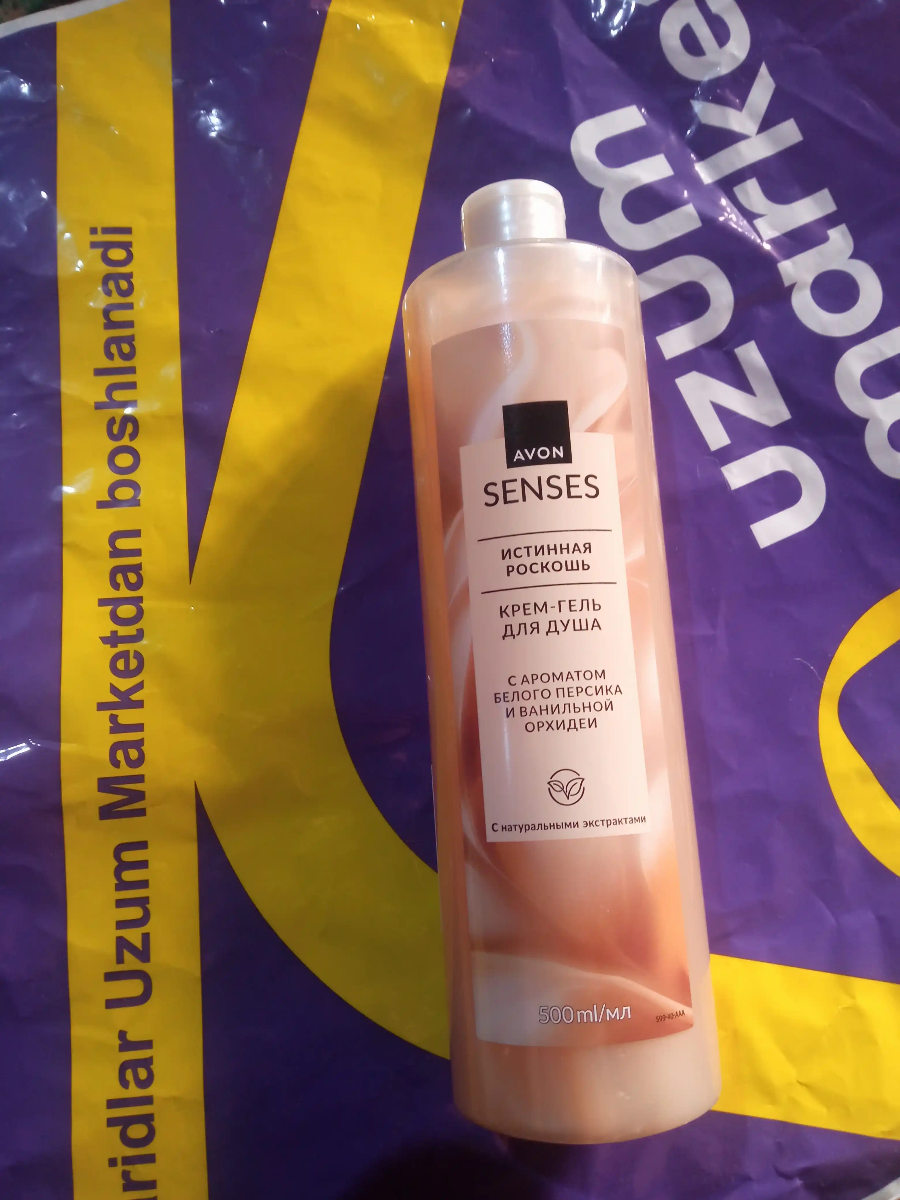 Крем-гель для душа Avon Senses Истинная роскошь, 500 мл
