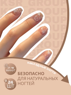 Бежевый