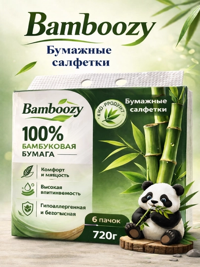 Туалетная бумага Bumaga, 4-слойная, мягкая и гигиеничная, 10 штук, Китай, Bamboozy — MISSS-BAMBOOZI-КРЕМОВ