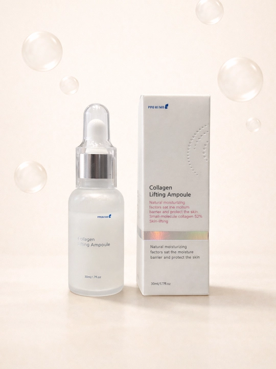 PPURIMO Collagen Lifting Ampoule – Ампульная сыворотка с коллагеном для лифтинга кожи - 