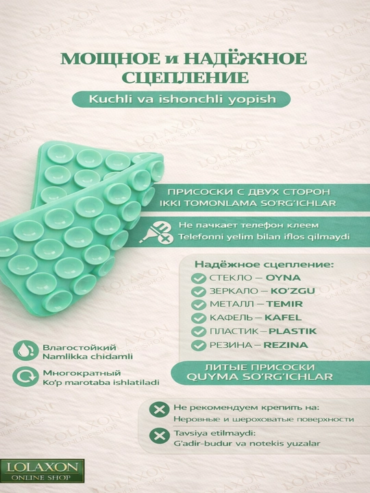 Lipper, 28 ta yopishqoq, so‘rg‘ichli telefon uchun vakuum ushlagich, silikon ushlagich