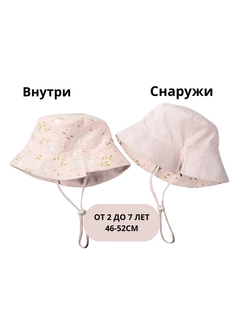 Конфетный