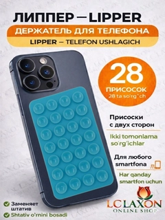 Голубой