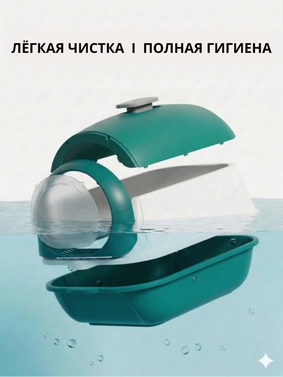 Лоток для кошек, Универсальный закрытый лоток-туалет для кошек, с совком и дезодорантом